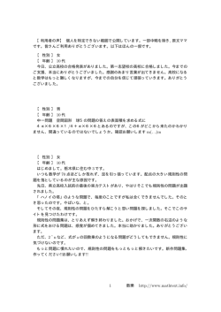 10 代 10 代 10 代 1 数樂 http://www.mathtext.info/