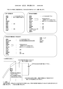 こちら