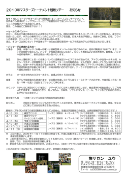 印刷・PDF版はこちら