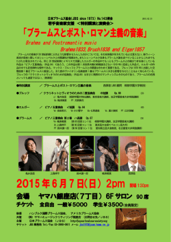 No143例会ﾁﾗｼ拡大