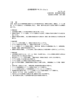 PDFテキスト
