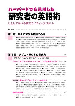 目次詳細