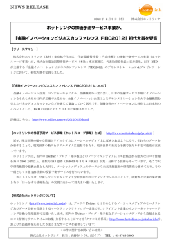 NEWS NEWS RELEASE RELEASE RELEASE