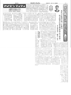 クリックで拡大