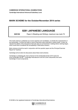 8281 JAPANESE LANGUAGE - Cambridge International Examinations