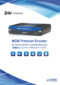 MGW Premium Encoder