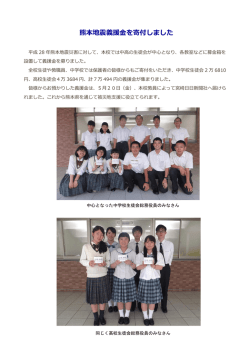 科1年 永峰さんが宮崎日日新聞に掲載