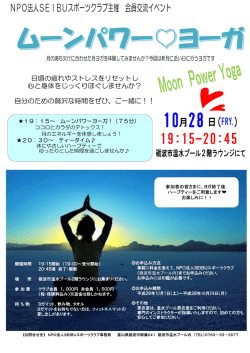 日頃の疲れやストレスをリセットし 心と身体をじっくりほぐしませんか