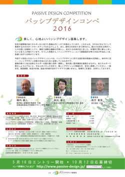 詳細pdfはこちらからダウンロードいただけます。