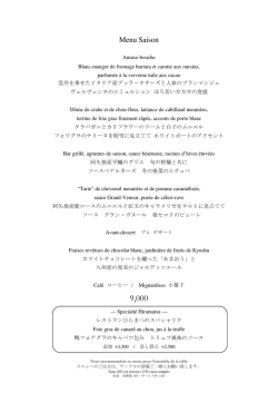 Menu Saison