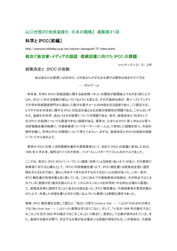 (2010年4月5日公開) [中編]