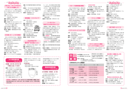 館 図 書 - 富士見市立図書館