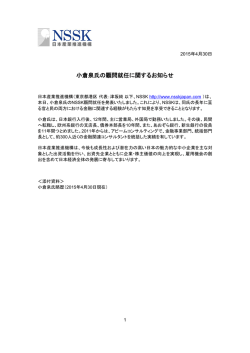 詳細PDFファイルのダウンロードはこちら