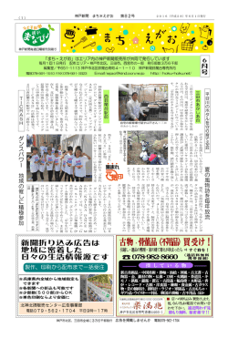 古物・骨董品（不用品）買受け！