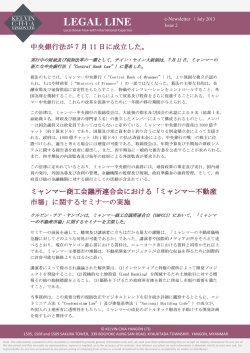 LEGAL LINE - kelvin chia yangon ltd.