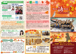 2016年11月号（vol.20）