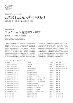 霑台ｻ｣鄒手｡馴､ｨ縲 縺薙l縺上＠繧・s繝ｻ縺弱c繧峨j縺・ｼ撰ｼ假ｼ乗悽譁