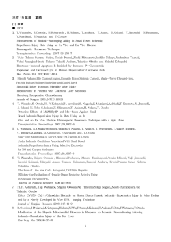 2007年度（425.9KB）