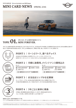 2016 Spring