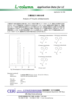 Application Data for LC