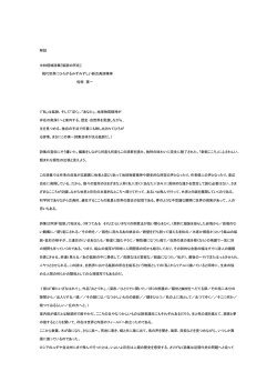 現代世界にひろがるみずみずしい新古典詩精神 佐相 憲一