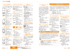 P32-33 おしらせひろば（募集・催し） [1131KB pdfファイル]