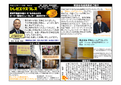 PowerPoint プレゼンテーション