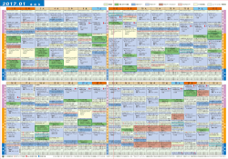 01月分 - ゴルフネットワーク