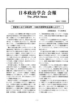 No.37 MAY.1999