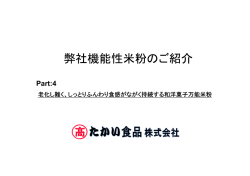 こちら