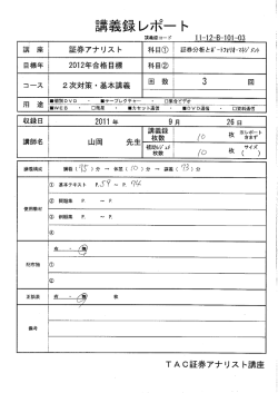 Page 1 Page 2 Page 3 Page 4 Page 5 Page 6 Page 7 Page 8 回 数