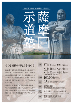 160000円 - ビスタワークス研究所