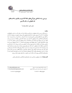 ﾄｿZ諺 ﾉZﾅ ﾉ Zf&sect; ﾁ ﾉ Y~&sup3; dyZ  ﾉZﾅ ﾊ  Z&sect; &frac12;Z