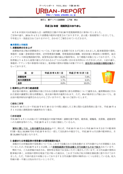 第180号 ダウンロード