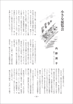 第88号（中）