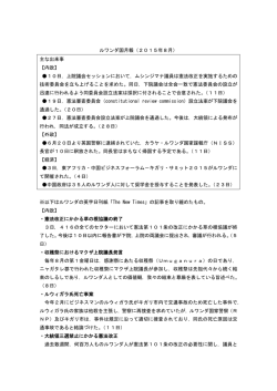 8月分