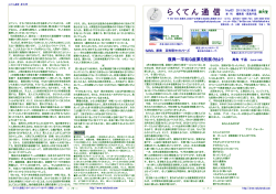 1 - 楽天堂