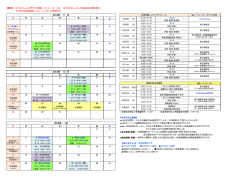 《訂正》 ※平日バレエ入門クラス開催 12/16 1/8 1/29 ※1月平日レッスン