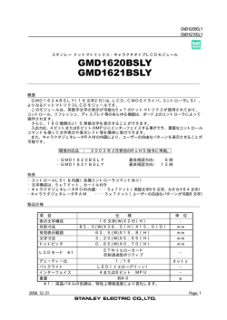 GMD1620BSLY GMD1621BSLY