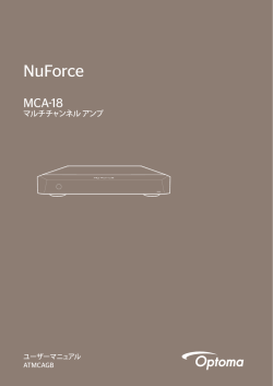 適合情報の宣言 - NuForce