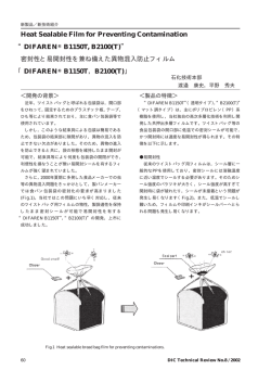 DIFAREN B1150T, B2100(T)