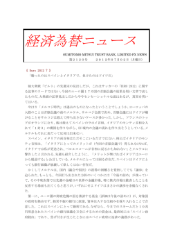 12年07月02日号