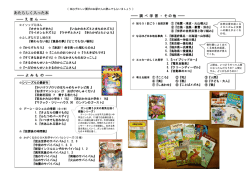 あたらしく入った本