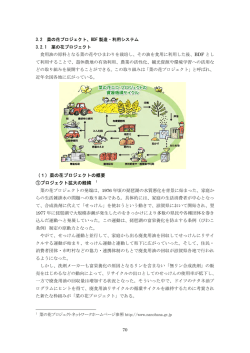 第3章3