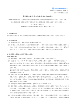 印刷をされる場合は、こちらからPDFをダウンロードしてください。