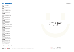 PDFのダウンロード（6.31MB）