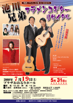 詳細はこちらをご覧下さい