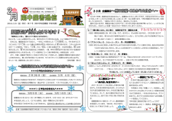 20160222-151624 [831KB pdfファイル]