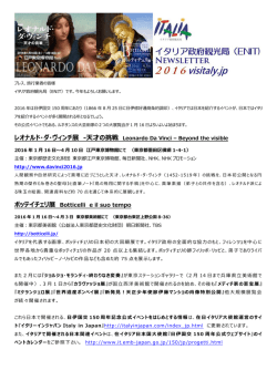 PDF版はこちらから - イタリア政府観光局