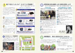 詩聖北原白秋を顕彰し詩と短歌を募集します 地デジ化完了しましたか
